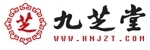 九芝堂