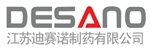 迪赛诺