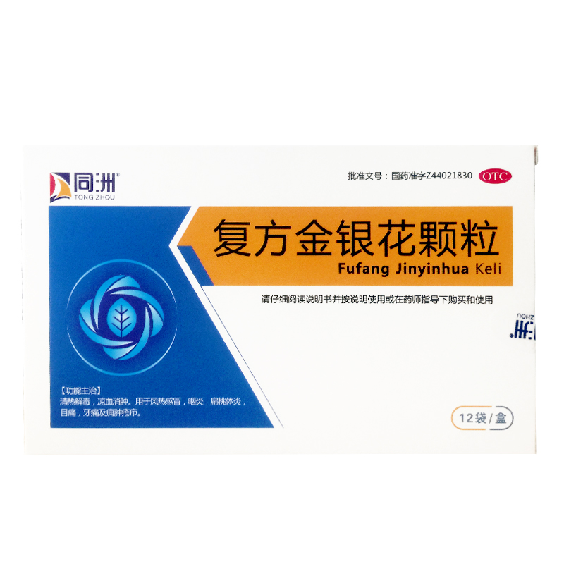 珍珠粉