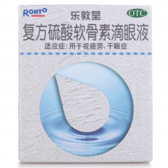复方硫酸软骨素滴眼液(乐敦莹)