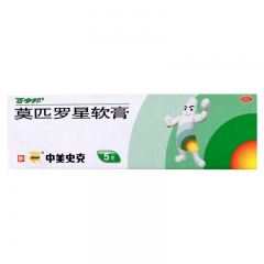 莫匹罗星软膏(百多邦)