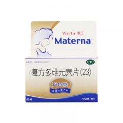 复方多维元素片（23）(玛特纳)