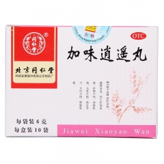 加味逍遥丸