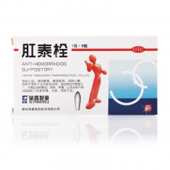 肛泰栓