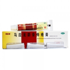 马应龙麝香痔疮膏