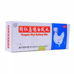同仁乌鸡白凤丸