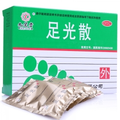 足光散