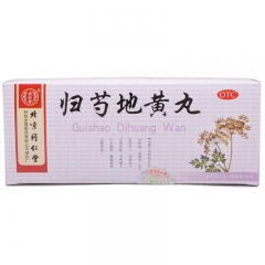 归芍地黄丸