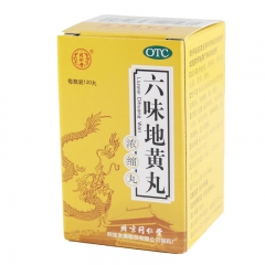 六味地黄丸
