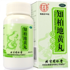 知柏地黄丸