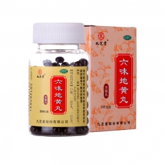 六味地黄丸