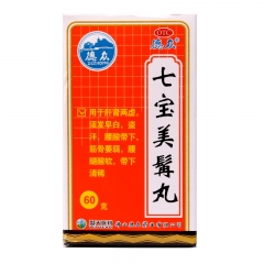 七宝美髯丸
