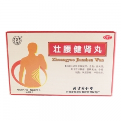 壮腰健肾丸