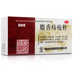 麝香痔疮栓