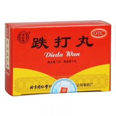 跌打丸