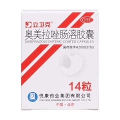 奥美拉唑肠溶胶囊