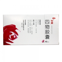 四物胶囊