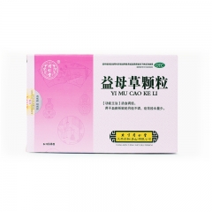益母草颗粒