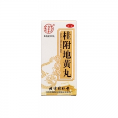 桂附地黄丸