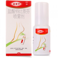 盐酸特比萘芬喷雾剂（达克宁）