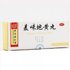 麦味地黄丸（大蜜丸）