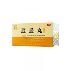 逍遥丸