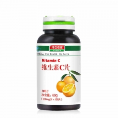 汤臣倍健维生素C片