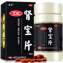 肾宝片