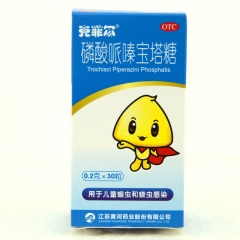 磷酸哌嗪宝塔糖（克菲尔）