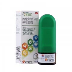 丙酸氟替卡松鼻喷雾剂(辅舒良)