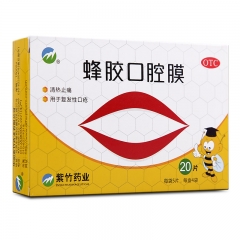 蜂胶口腔膜