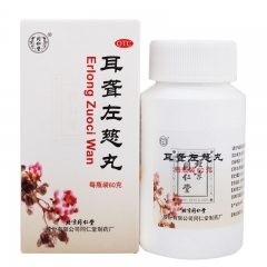 耳聋左慈丸
