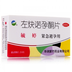 左炔诺孕酮片(毓婷)