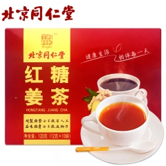 同仁堂红糖姜茶
