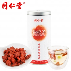 同仁堂枸杞子