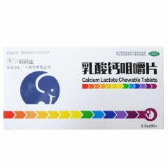 乳酸钙咀嚼片