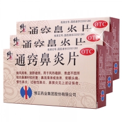 通窍鼻炎片