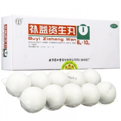 补益资生丸