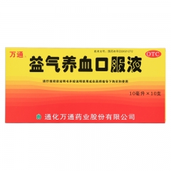 益气养血口服液