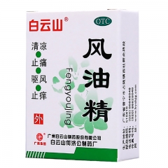 风油精