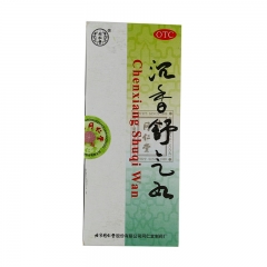 沉香舒气丸