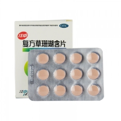 复方草珊瑚含片（无糖