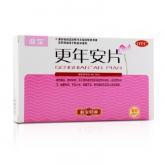更年安片