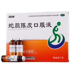 蛇胆陈皮口服液s