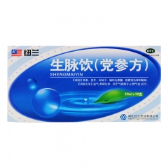 生脉饮（党参方）
