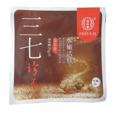 同仁堂三七珍萃水嫩活肤面贴膜