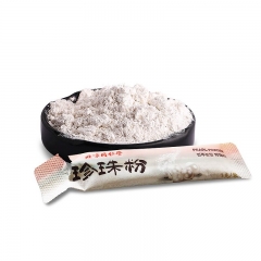 珍珠粉S