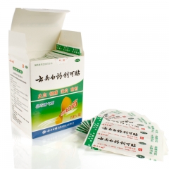 云南白药创可贴(轻巧透气型)
