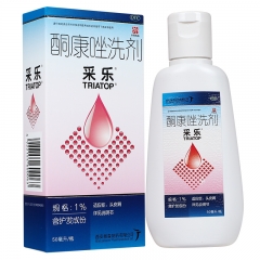 酮康唑洗剂