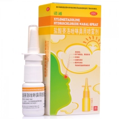 盐酸赛洛唑啉鼻用喷雾剂